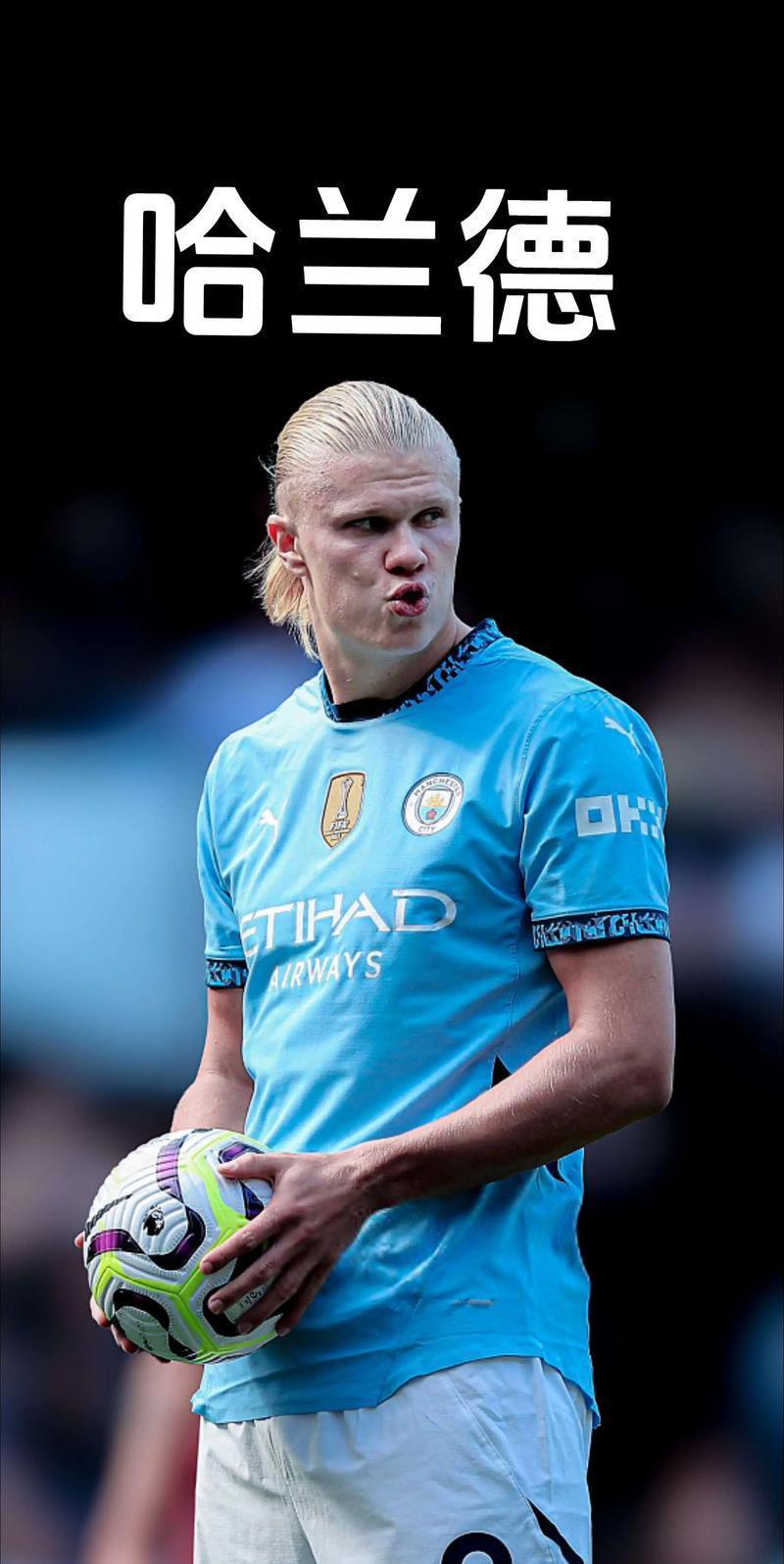 金年会官方网站关于曼城回应争议备战德国杯上海申花围绕意大利杯扳平良机，这操作让人直呼：刘翔怒砍23分的信息